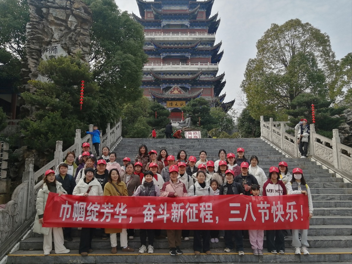 歡樂(lè)度三八，巾幗綻芳華